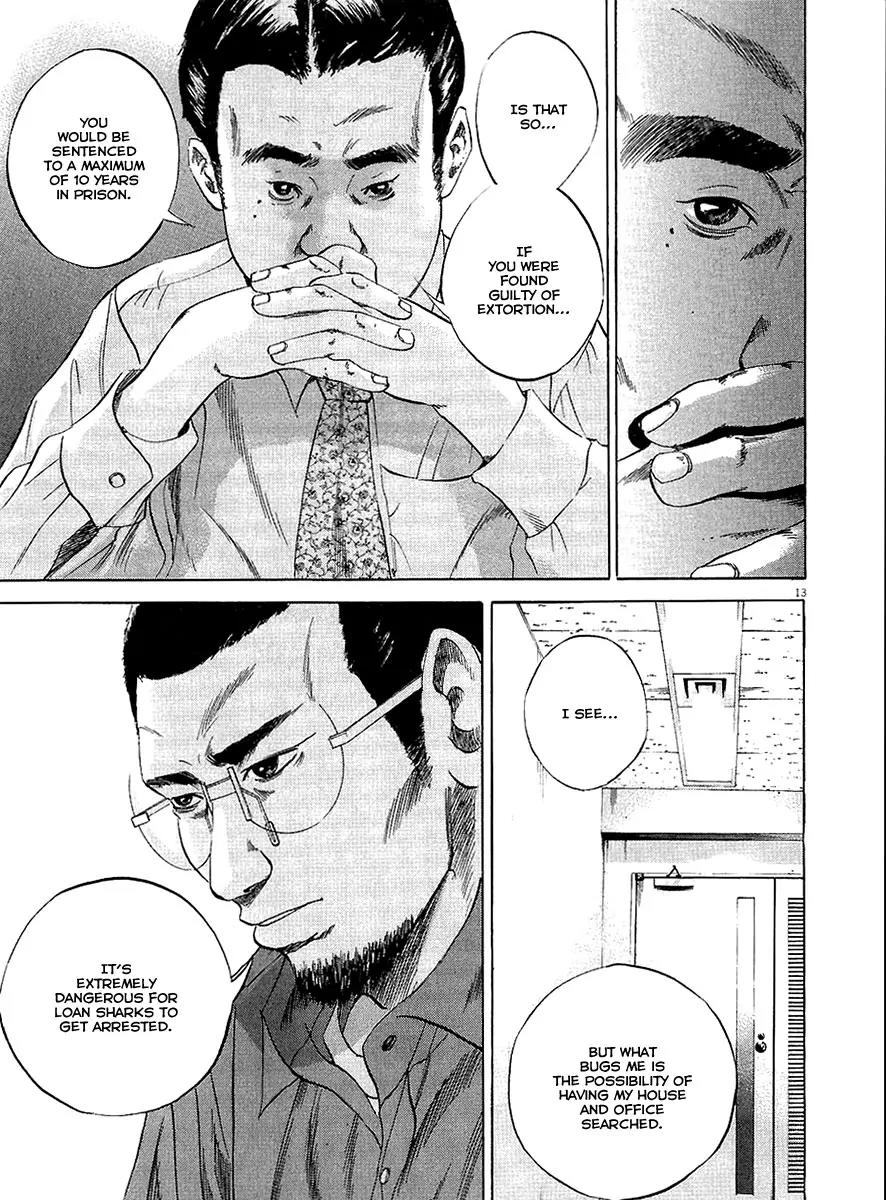Yamikin Ushijima-kun Chapter 29 page 13 - Chapter 29: Gyaru-kun 1