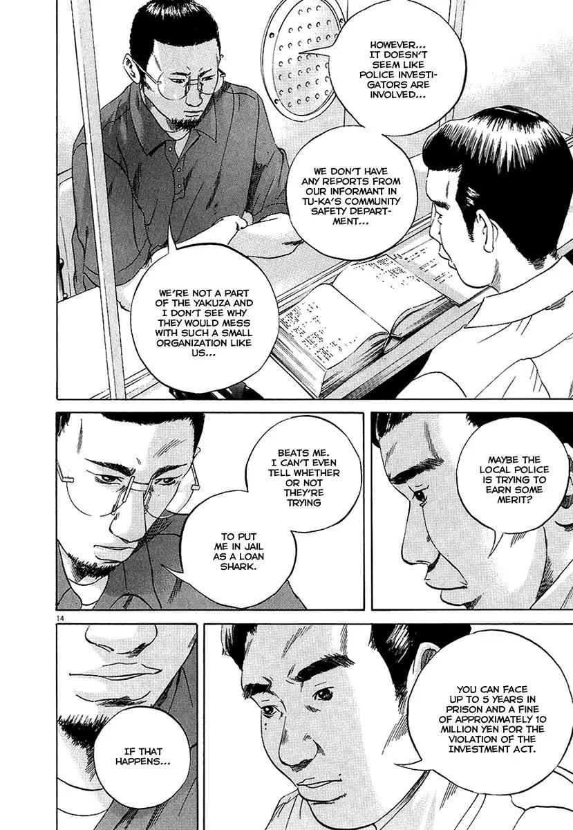 Yamikin Ushijima-kun Chapter 29 page 14 - Chapter 29: Gyaru-kun 1