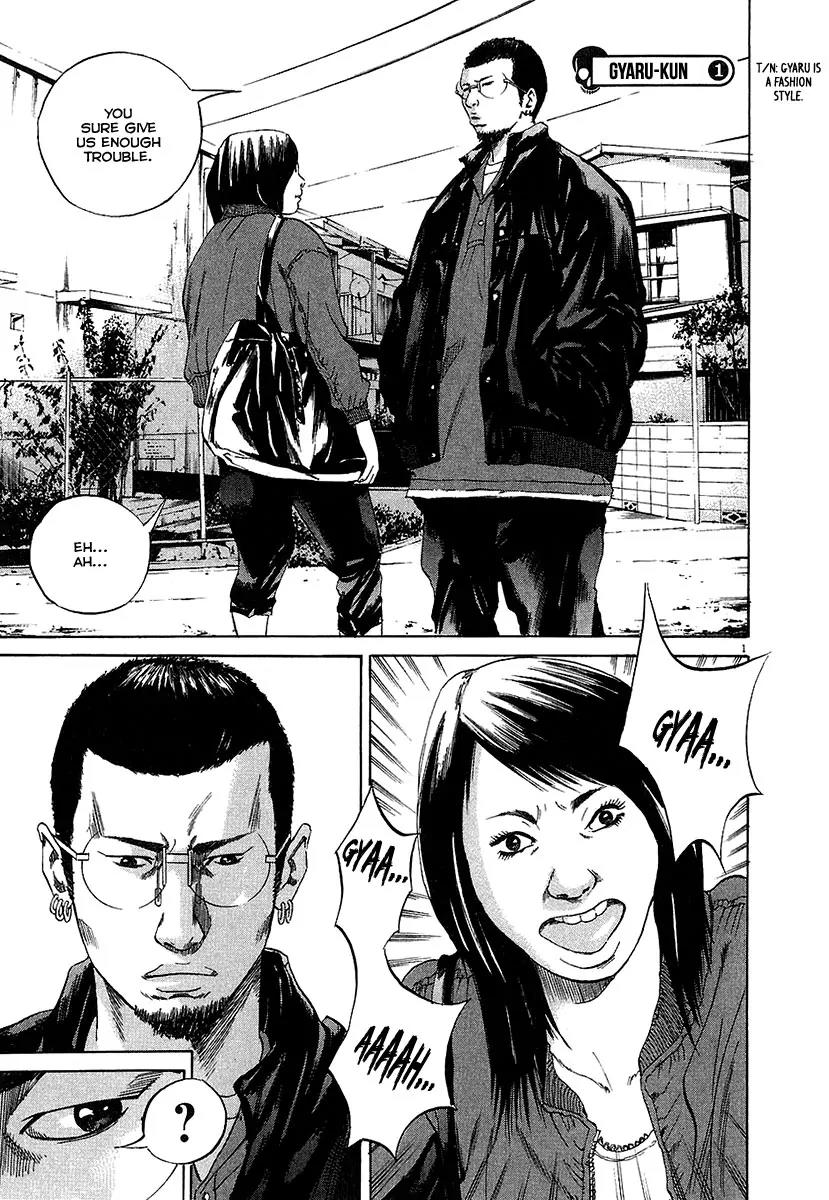 Yamikin Ushijima-kun Chapter 29 page 2 - Chapter 29: Gyaru-kun 1