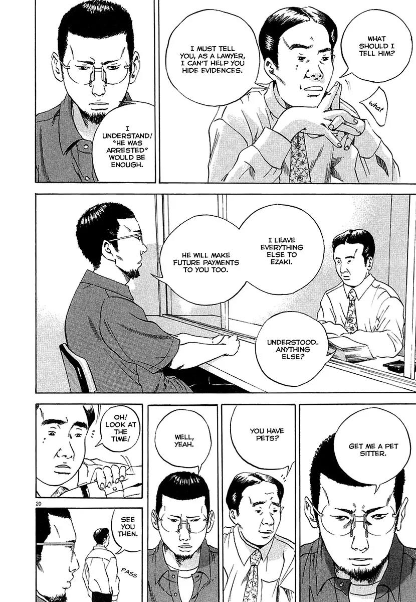 Yamikin Ushijima-kun Chapter 29 page 20 - Chapter 29: Gyaru-kun 1