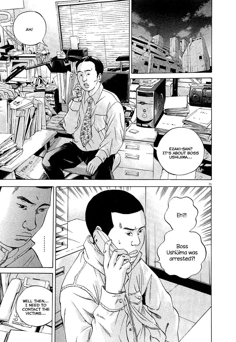 Yamikin Ushijima-kun Chapter 29 page 21 - Chapter 29: Gyaru-kun 1