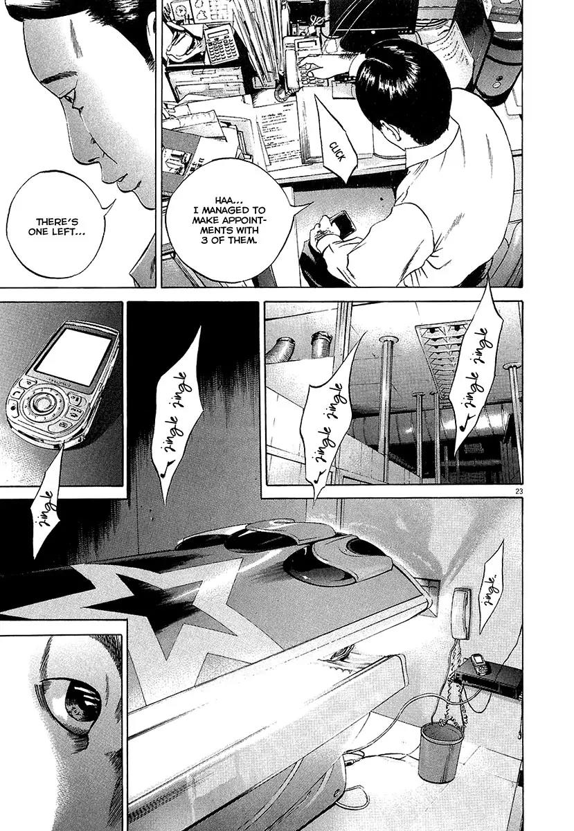 Yamikin Ushijima-kun Chapter 29 page 23 - Chapter 29: Gyaru-kun 1