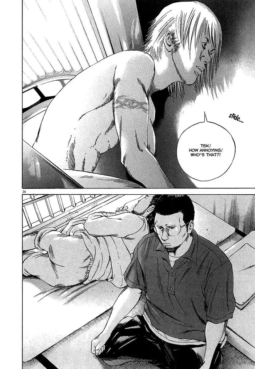 Yamikin Ushijima-kun Chapter 29 page 24 - Chapter 29: Gyaru-kun 1