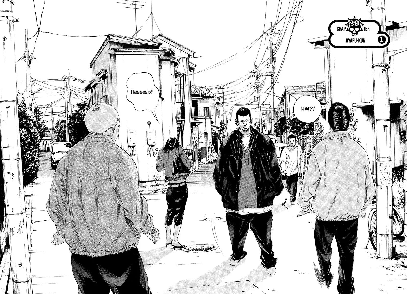 Yamikin Ushijima-kun Chapter 29 page 3 - Chapter 29: Gyaru-kun 1