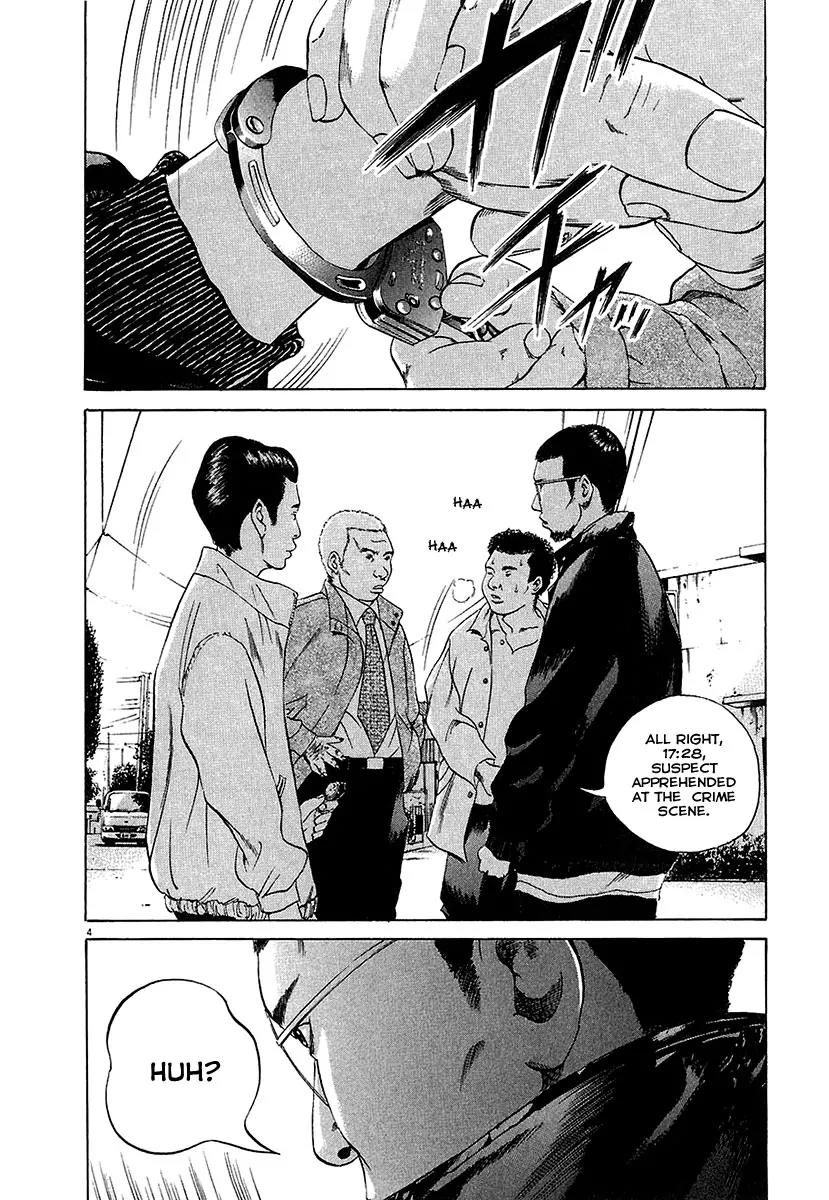 Yamikin Ushijima-kun Chapter 29 page 4 - Chapter 29: Gyaru-kun 1