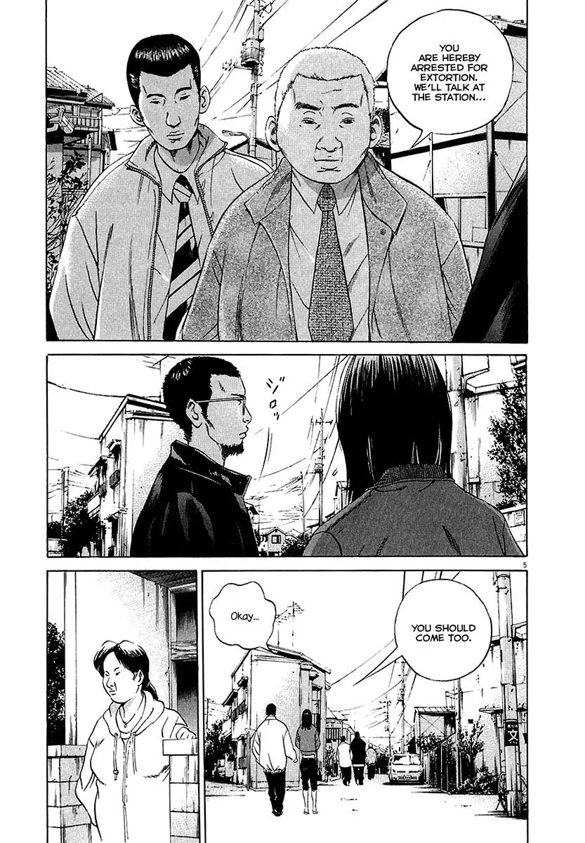 Yamikin Ushijima-kun Chapter 29 page 5 - Chapter 29: Gyaru-kun 1