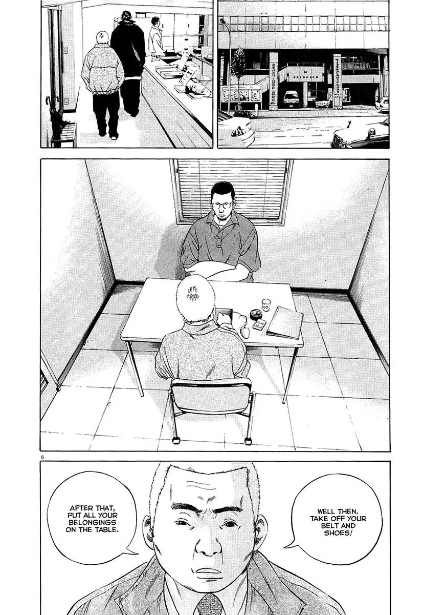 Yamikin Ushijima-kun Chapter 29 page 6 - Chapter 29: Gyaru-kun 1
