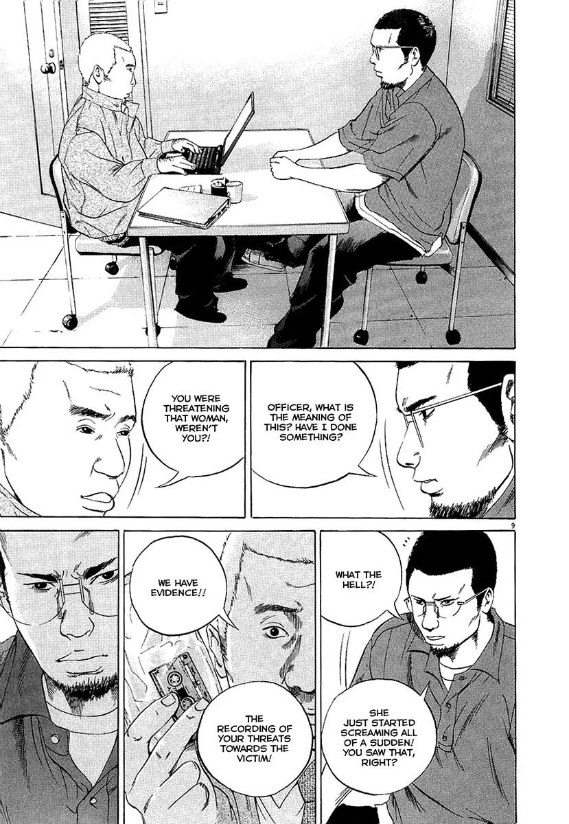 Yamikin Ushijima-kun Chapter 29 page 9 - Chapter 29: Gyaru-kun 1