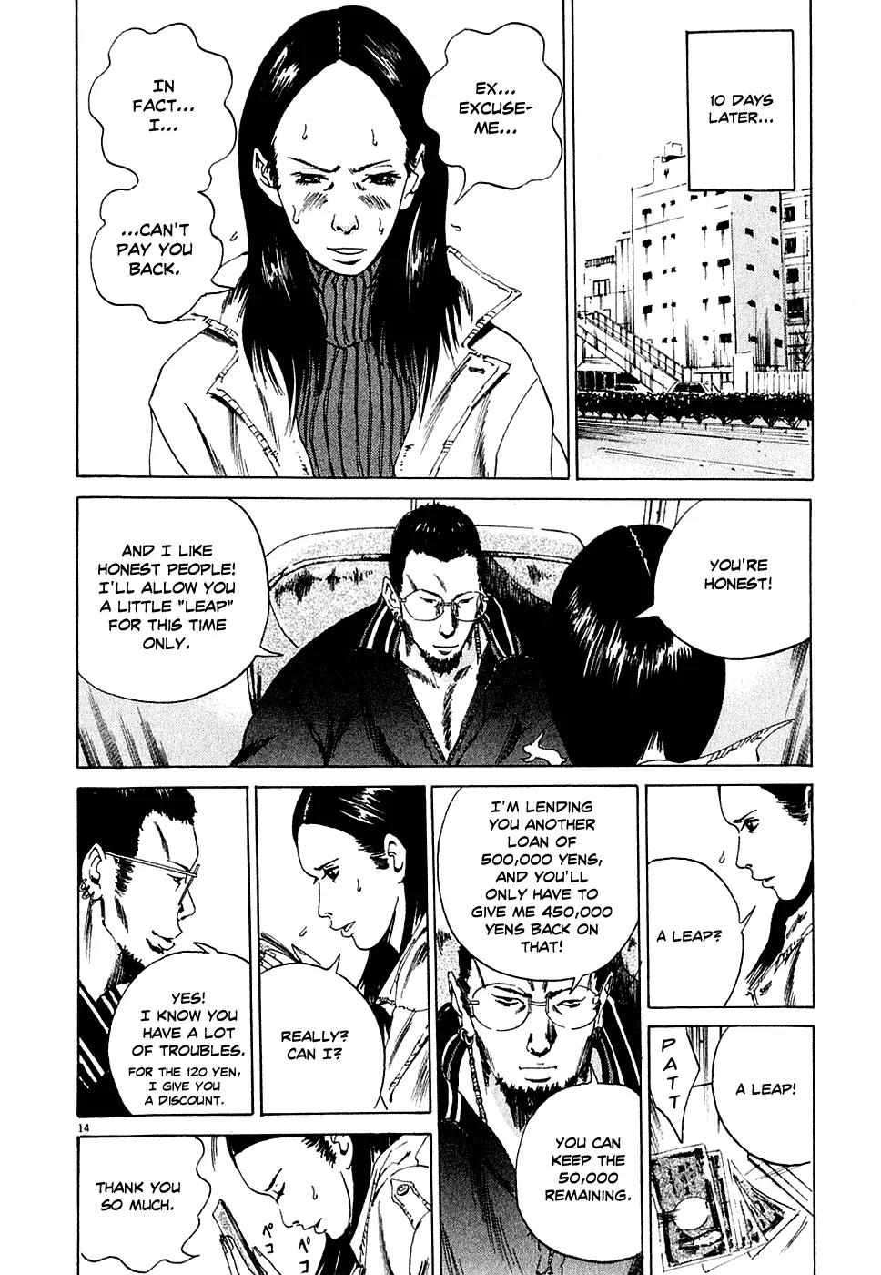 Yamikin Ushijima-kun Chapter 3 page 14 - Chapter 3: The Young Woman (Part 1)
