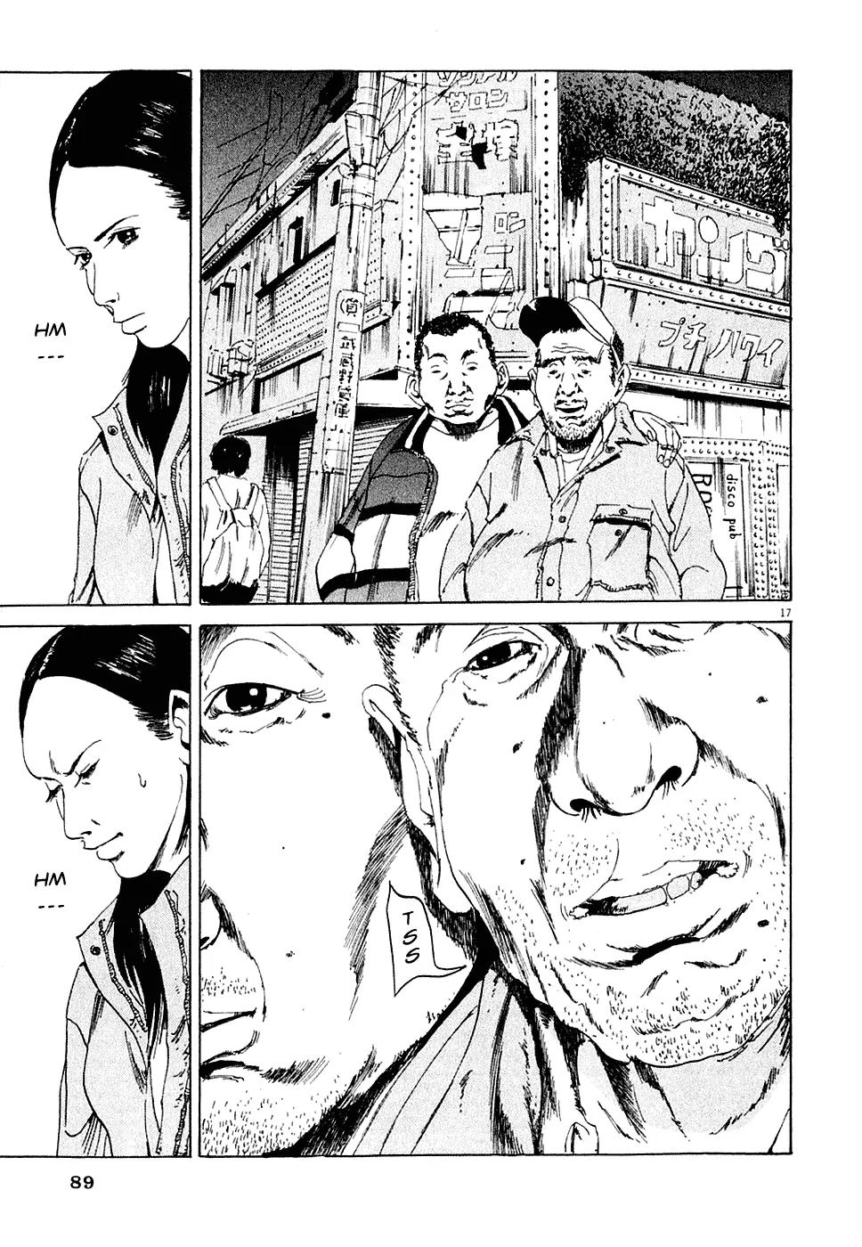 Yamikin Ushijima-kun Chapter 3 page 17 - Chapter 3: The Young Woman (Part 1)