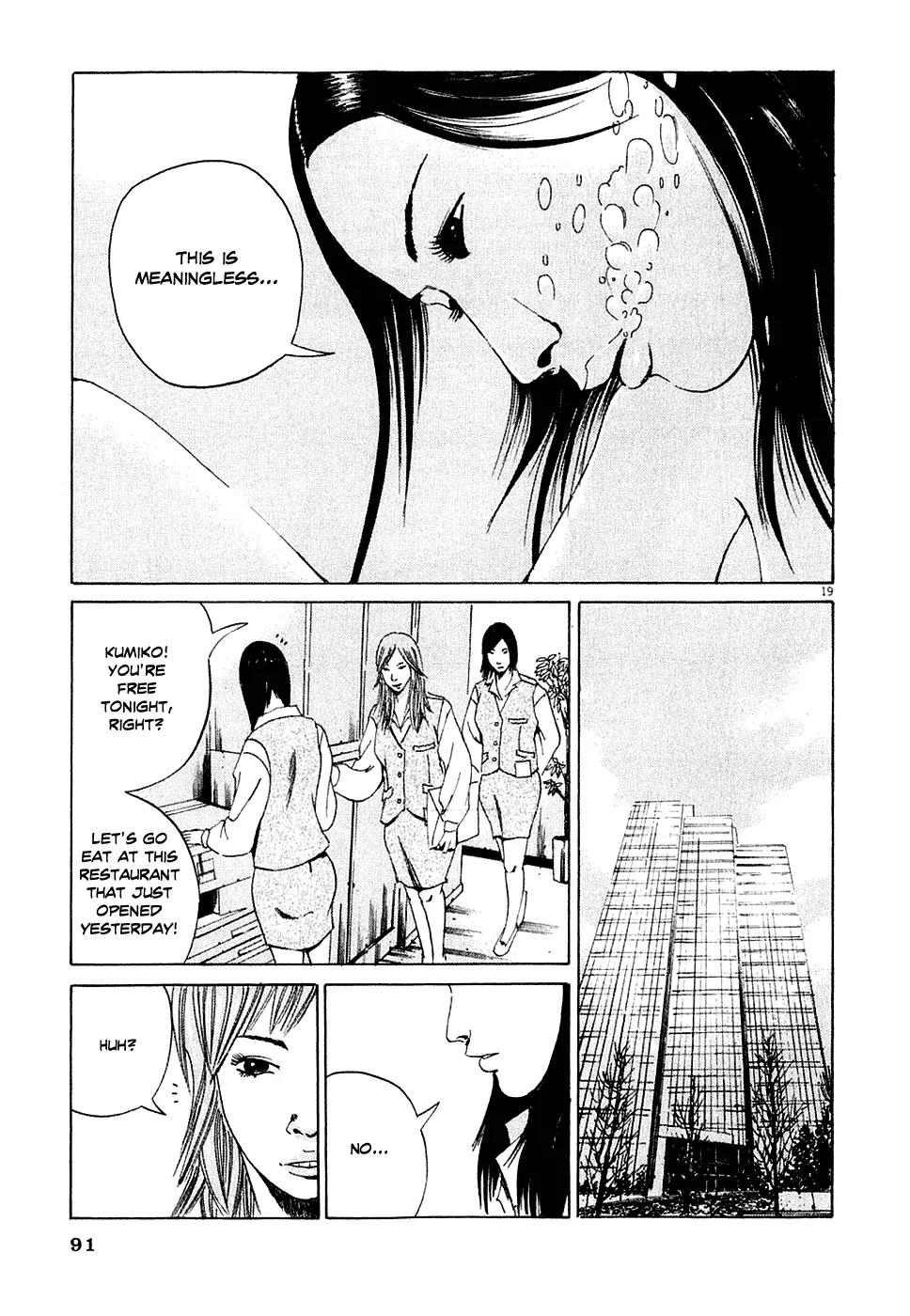 Yamikin Ushijima-kun Chapter 3 page 19 - Chapter 3: The Young Woman (Part 1)