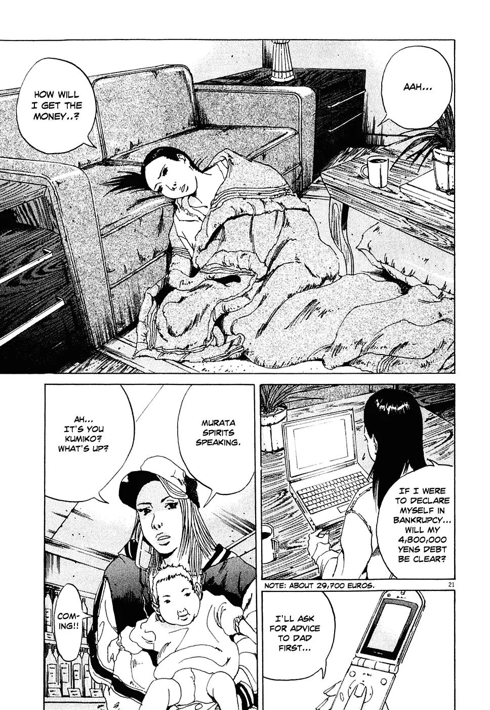 Yamikin Ushijima-kun Chapter 3 page 21 - Chapter 3: The Young Woman (Part 1)