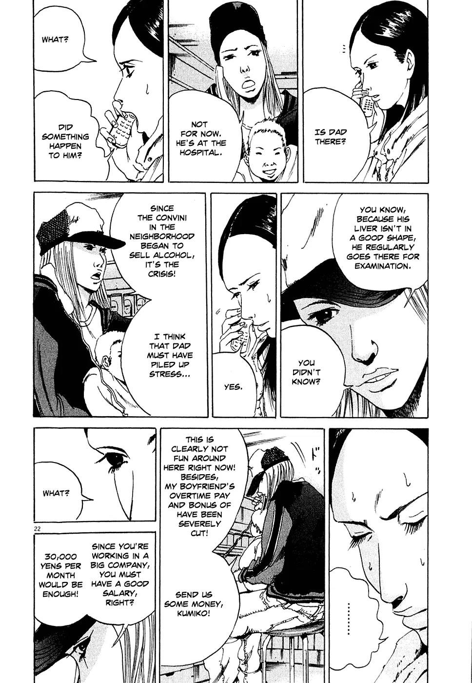 Yamikin Ushijima-kun Chapter 3 page 22 - Chapter 3: The Young Woman (Part 1)
