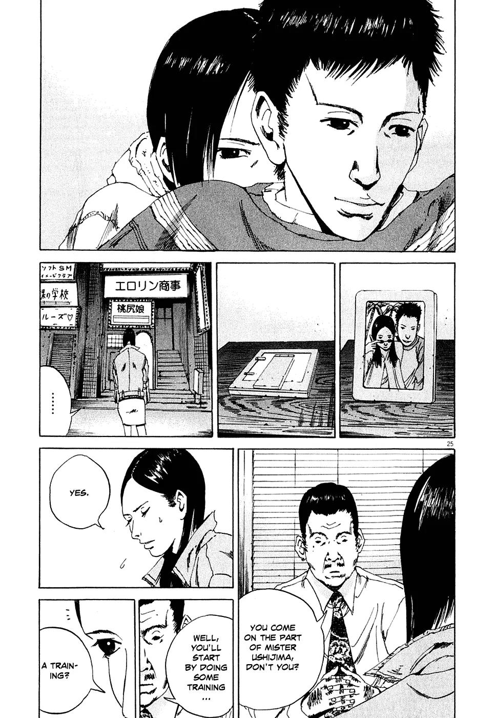 Yamikin Ushijima-kun Chapter 3 page 25 - Chapter 3: The Young Woman (Part 1)