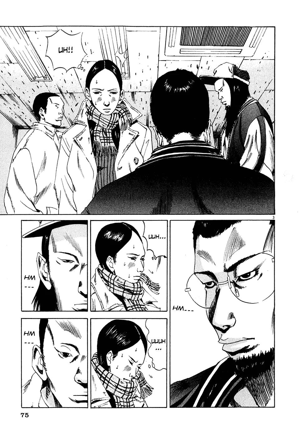 Yamikin Ushijima-kun Chapter 3 page 3 - Chapter 3: The Young Woman (Part 1)