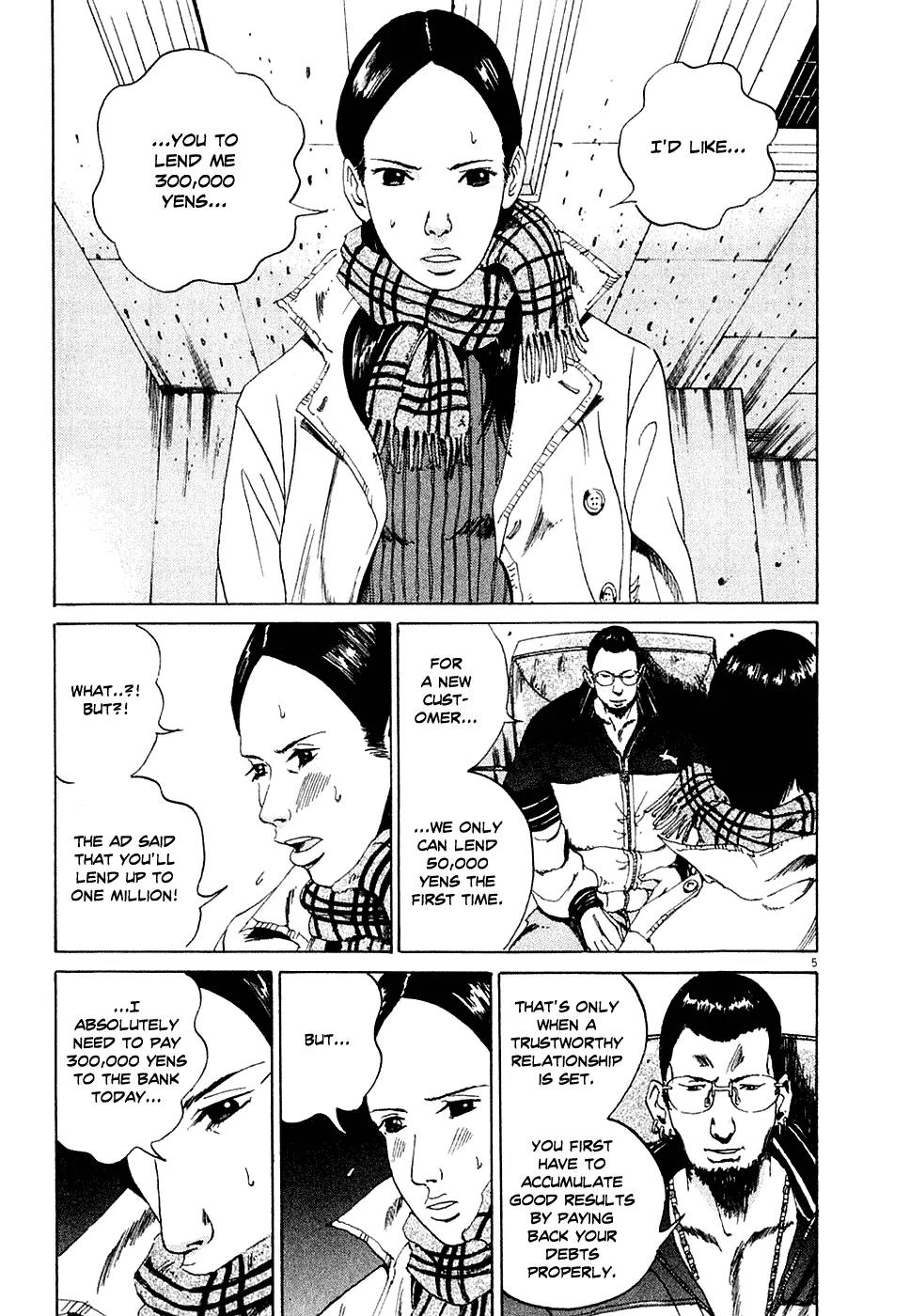 Yamikin Ushijima-kun Chapter 3 page 5 - Chapter 3: The Young Woman (Part 1)