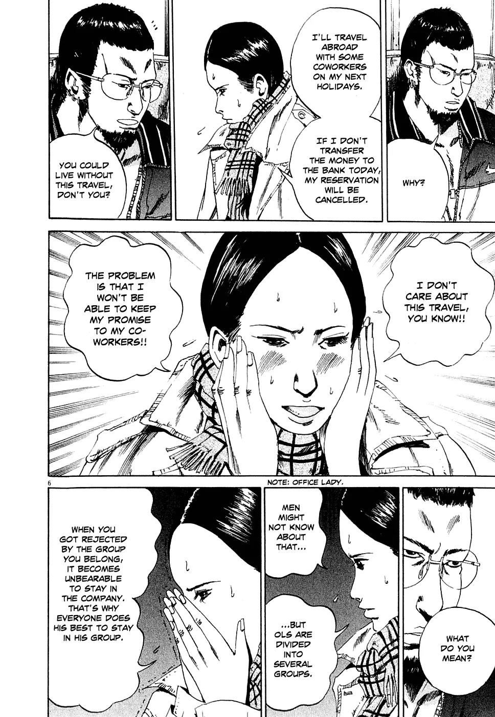 Yamikin Ushijima-kun Chapter 3 page 6 - Chapter 3: The Young Woman (Part 1)