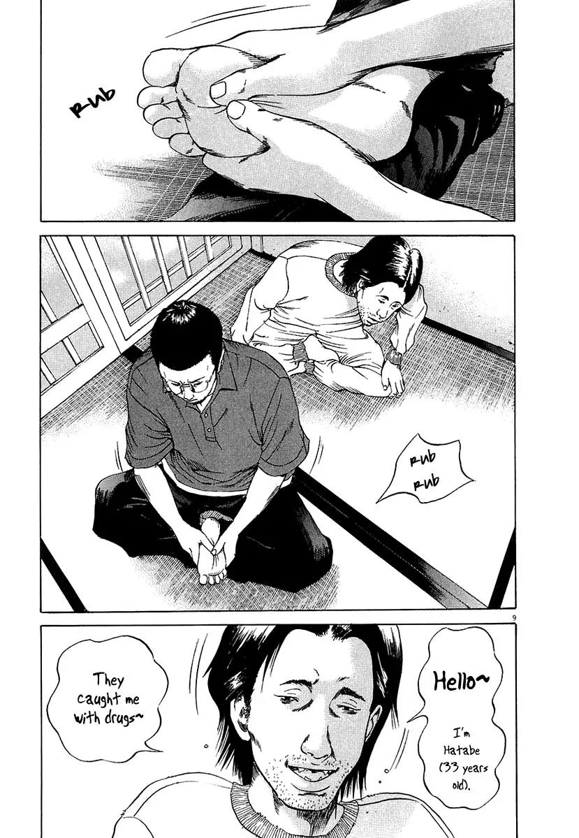 Yamikin Ushijima-kun Chapter 30 page 10 - Chapter 30: Gyaru-kun 2