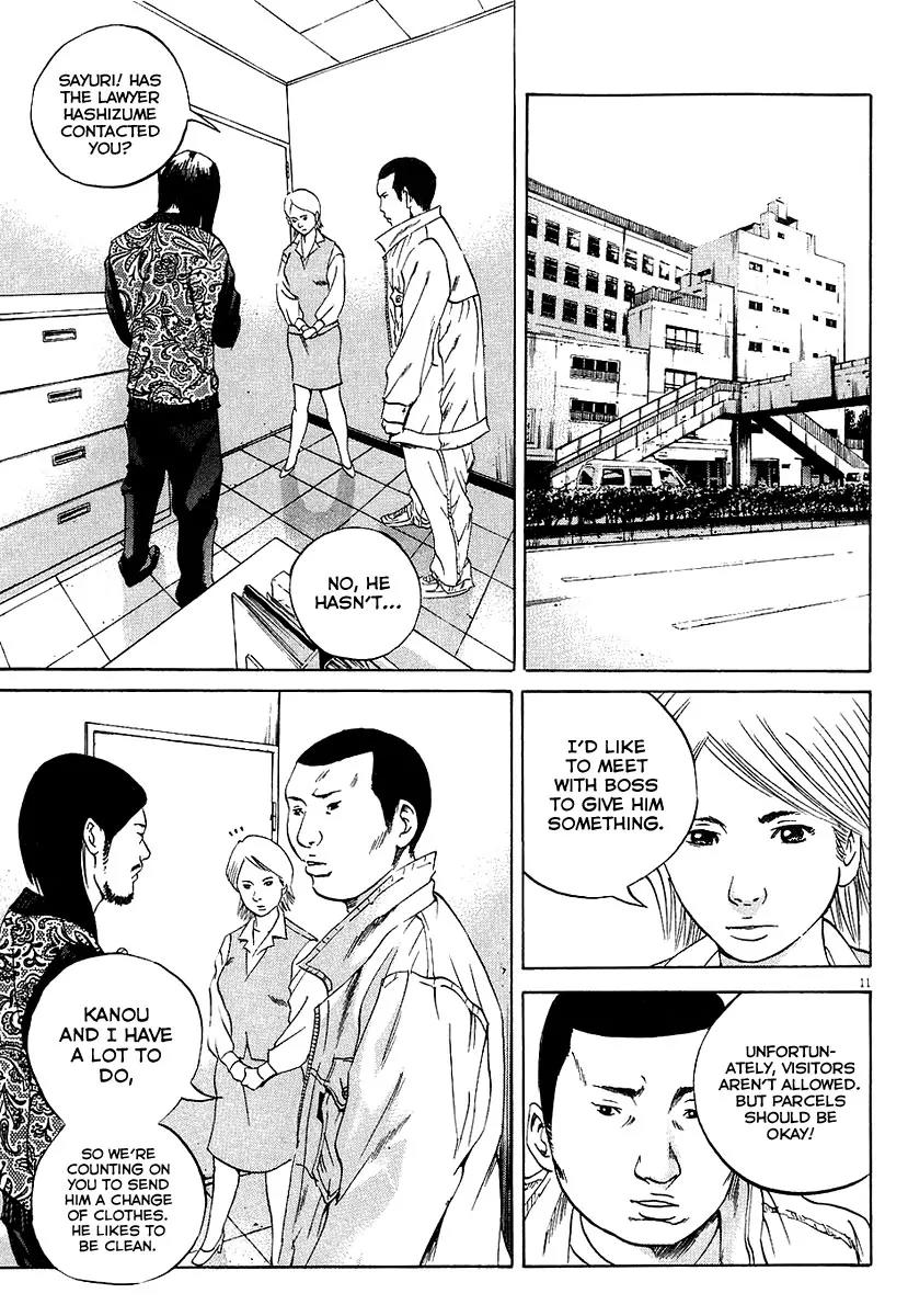 Yamikin Ushijima-kun Chapter 30 page 12 - Chapter 30: Gyaru-kun 2