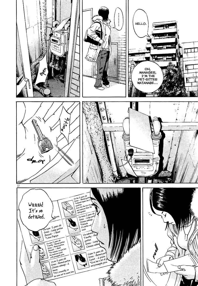 Yamikin Ushijima-kun Chapter 30 page 13 - Chapter 30: Gyaru-kun 2