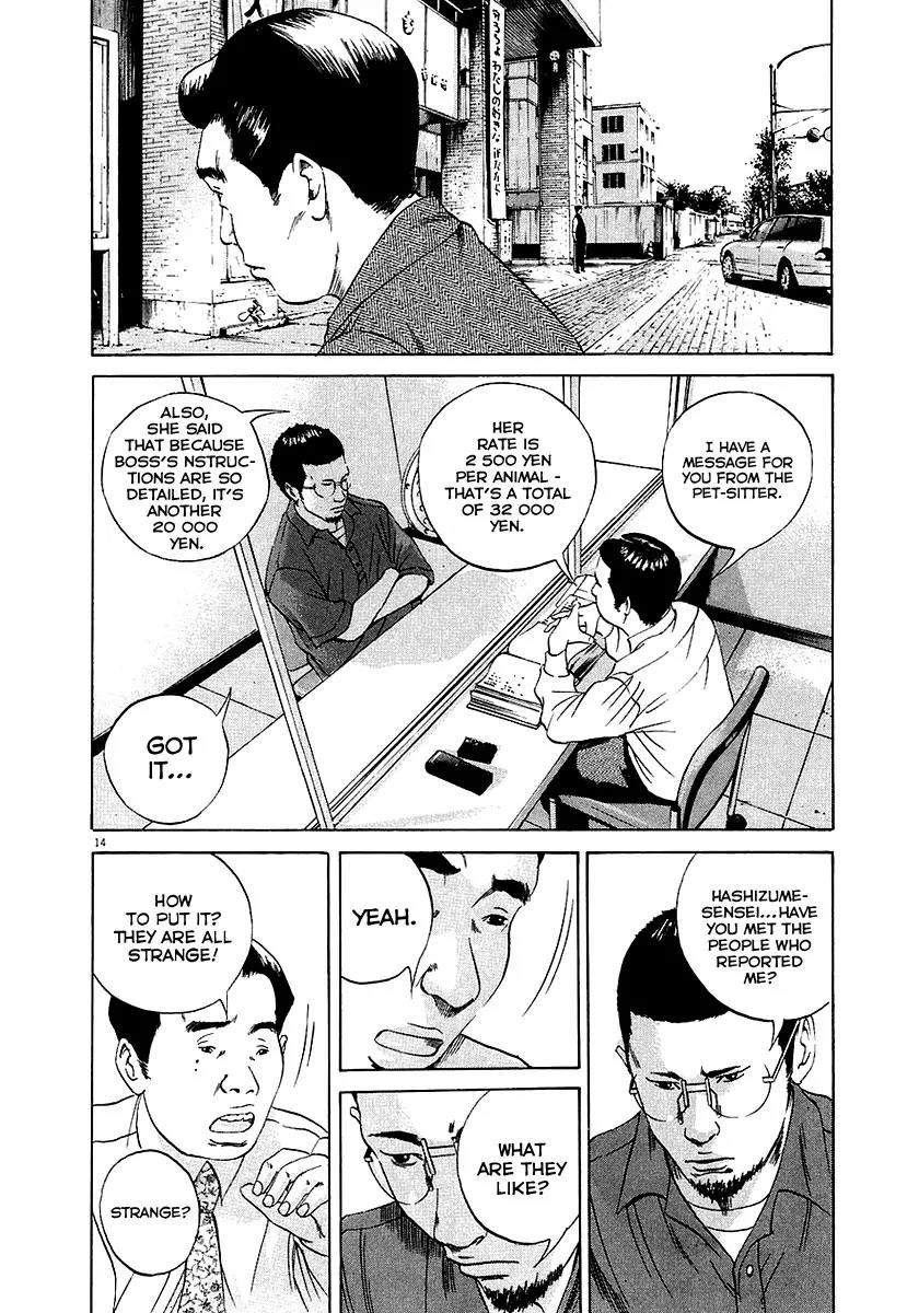 Yamikin Ushijima-kun Chapter 30 page 15 - Chapter 30: Gyaru-kun 2