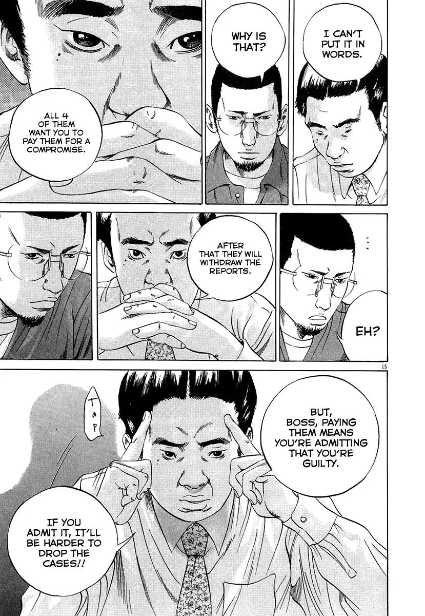 Yamikin Ushijima-kun Chapter 30 page 16 - Chapter 30: Gyaru-kun 2
