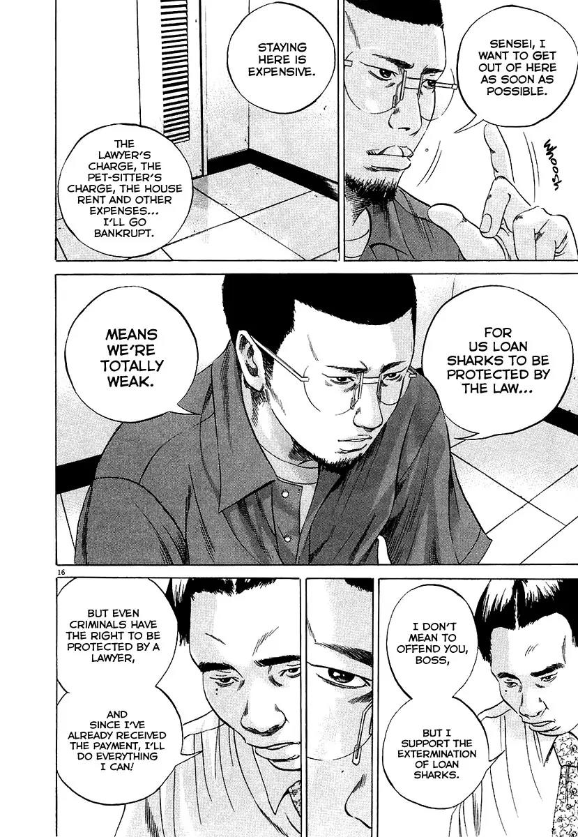 Yamikin Ushijima-kun Chapter 30 page 17 - Chapter 30: Gyaru-kun 2