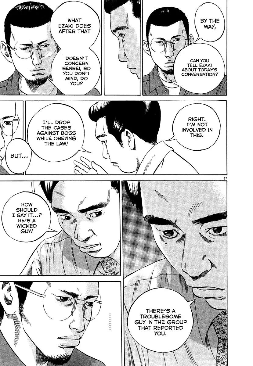 Yamikin Ushijima-kun Chapter 30 page 18 - Chapter 30: Gyaru-kun 2