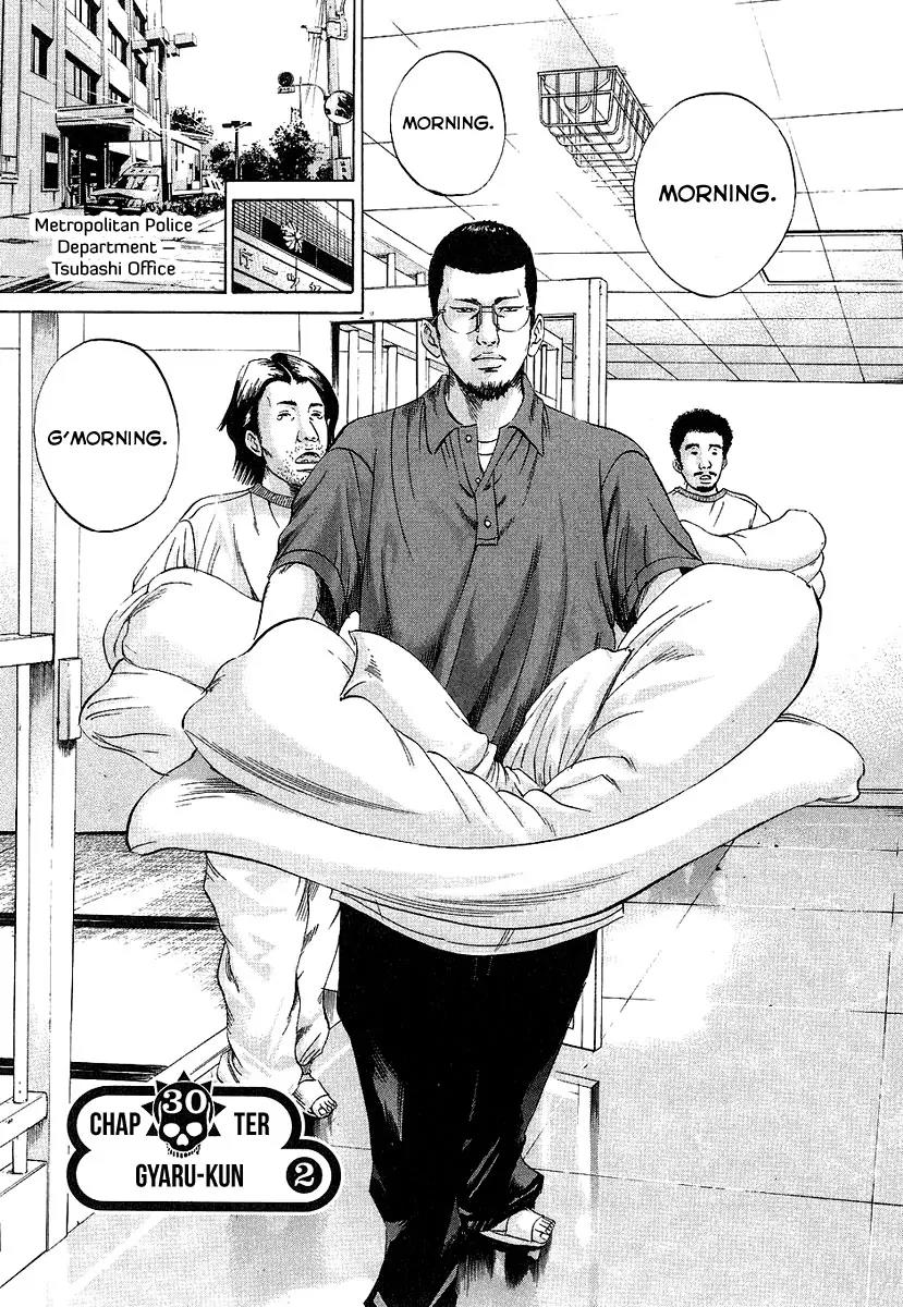 Yamikin Ushijima-kun Chapter 30 page 2 - Chapter 30: Gyaru-kun 2