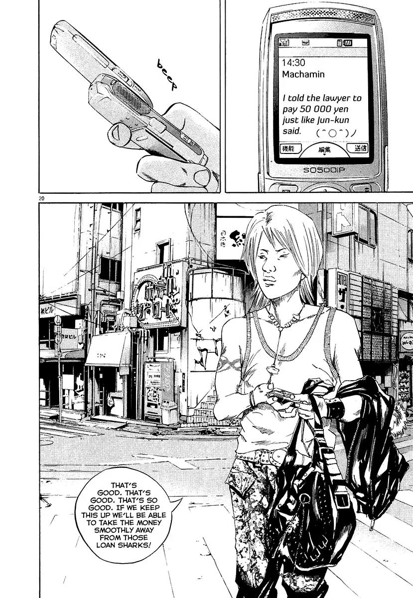 Yamikin Ushijima-kun Chapter 30 page 21 - Chapter 30: Gyaru-kun 2
