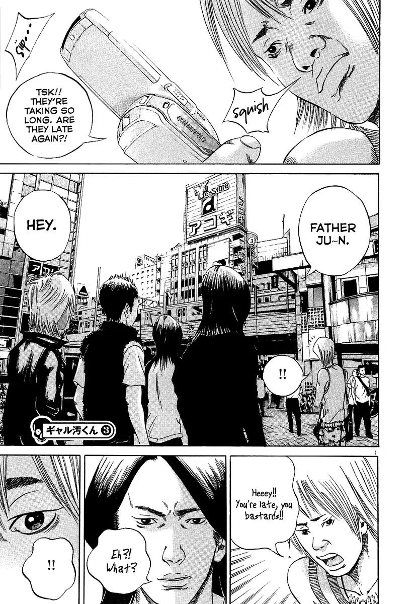 Yamikin Ushijima-kun Chapter 30 page 22 - Chapter 30: Gyaru-kun 2
