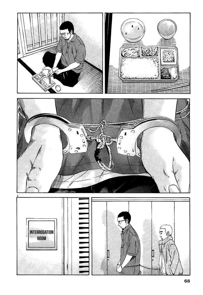 Yamikin Ushijima-kun Chapter 30 page 3 - Chapter 30: Gyaru-kun 2