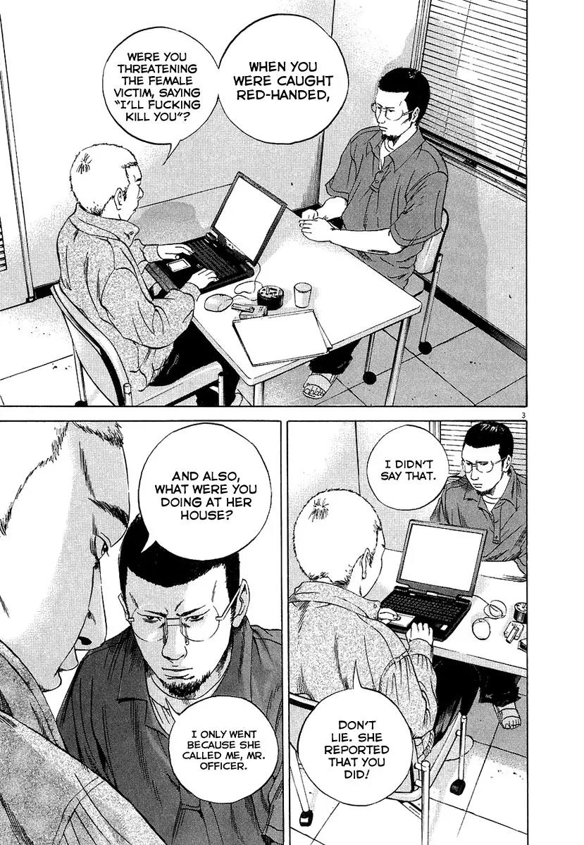 Yamikin Ushijima-kun Chapter 30 page 4 - Chapter 30: Gyaru-kun 2
