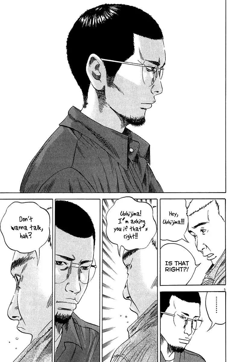 Yamikin Ushijima-kun Chapter 30 page 6 - Chapter 30: Gyaru-kun 2