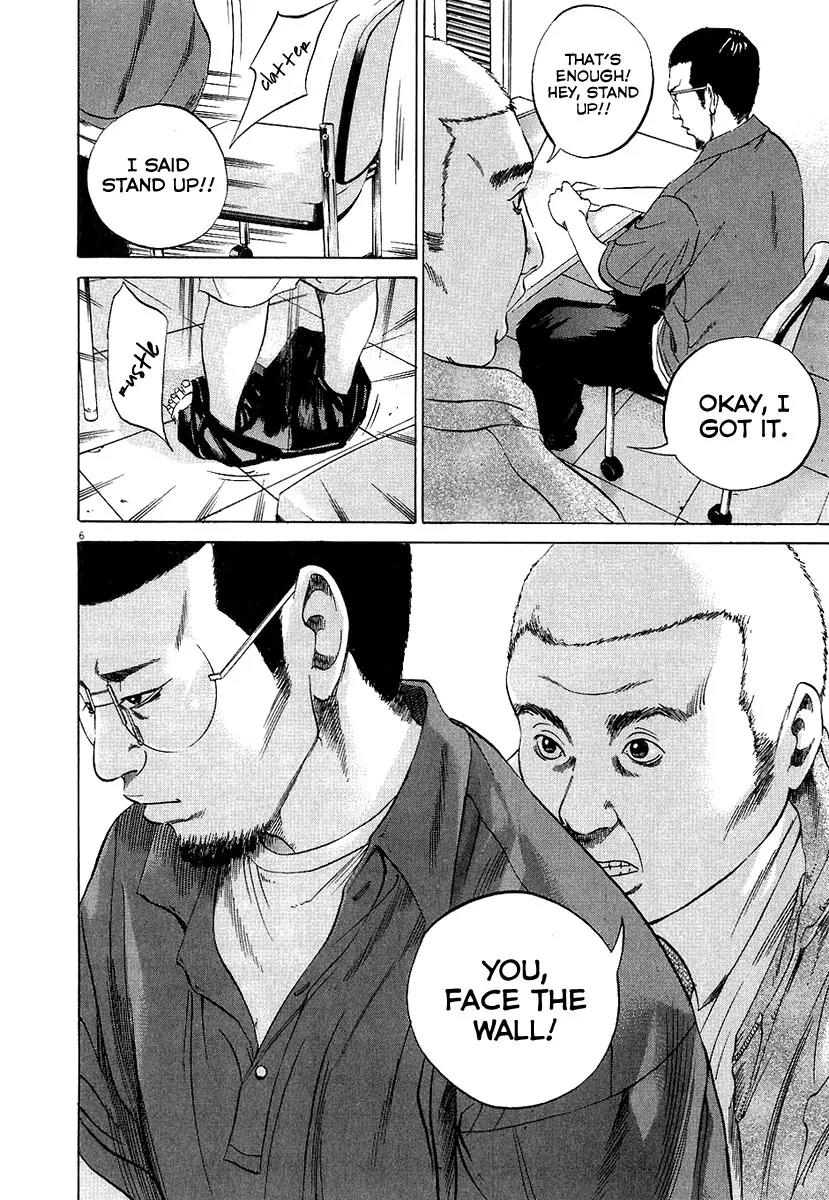 Yamikin Ushijima-kun Chapter 30 page 7 - Chapter 30: Gyaru-kun 2
