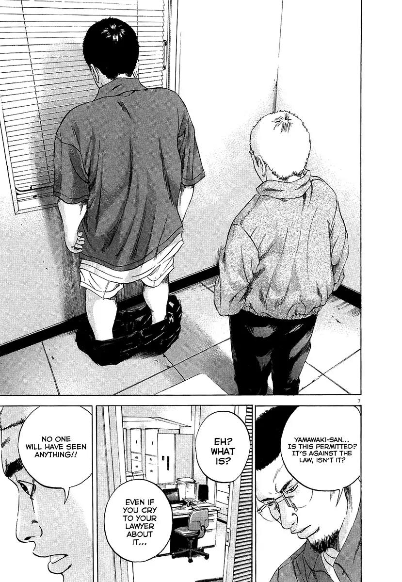 Yamikin Ushijima-kun Chapter 30 page 8 - Chapter 30: Gyaru-kun 2