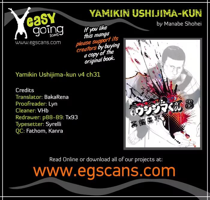 Yamikin Ushijima-kun Chapter 31 page 1 - Chapter 31: Gyaru-kun 3