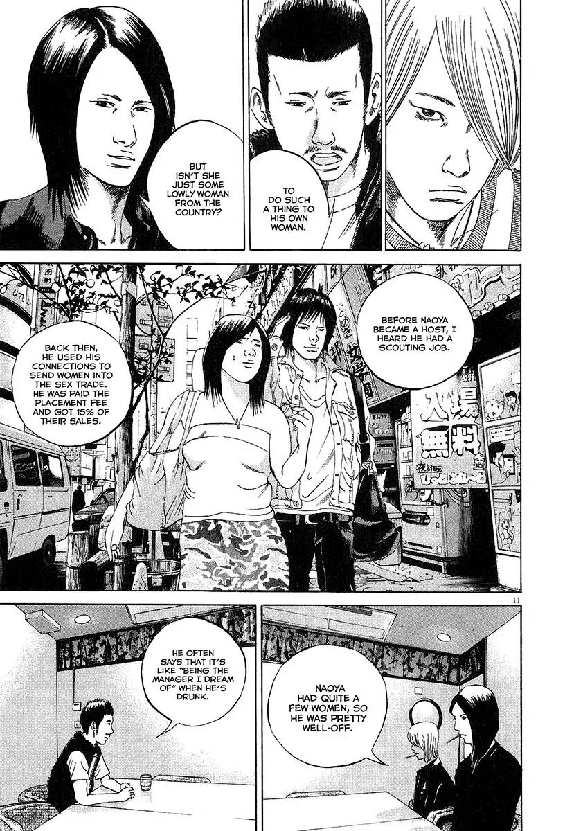 Yamikin Ushijima-kun Chapter 31 page 10 - Chapter 31: Gyaru-kun 3