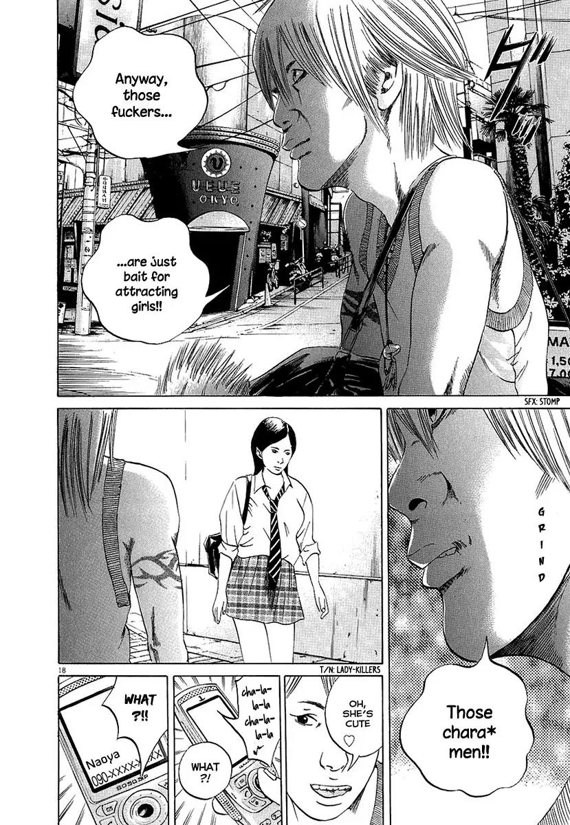 Yamikin Ushijima-kun Chapter 31 page 17 - Chapter 31: Gyaru-kun 3