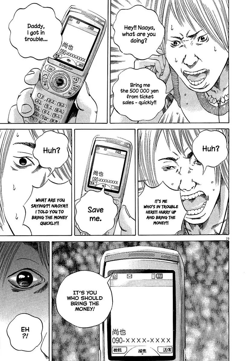 Yamikin Ushijima-kun Chapter 31 page 18 - Chapter 31: Gyaru-kun 3