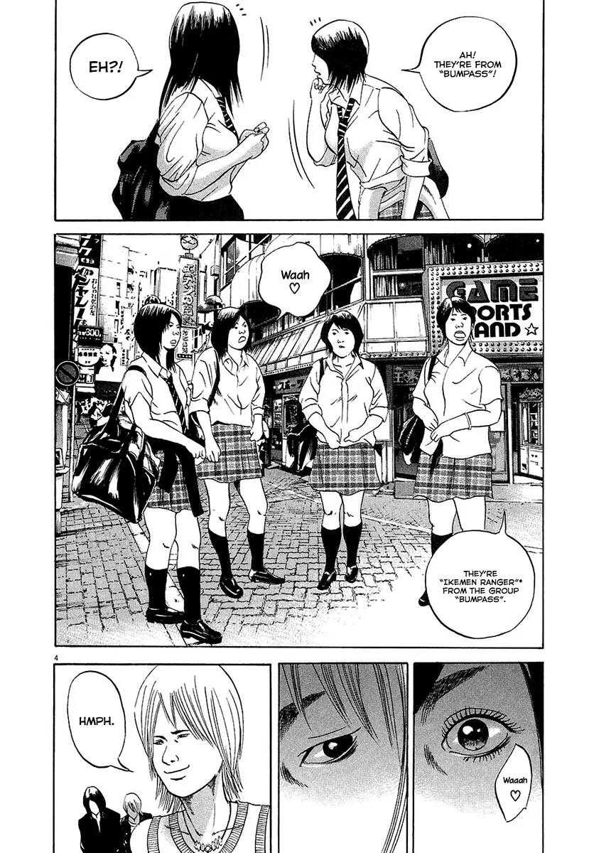 Yamikin Ushijima-kun Chapter 31 page 3 - Chapter 31: Gyaru-kun 3