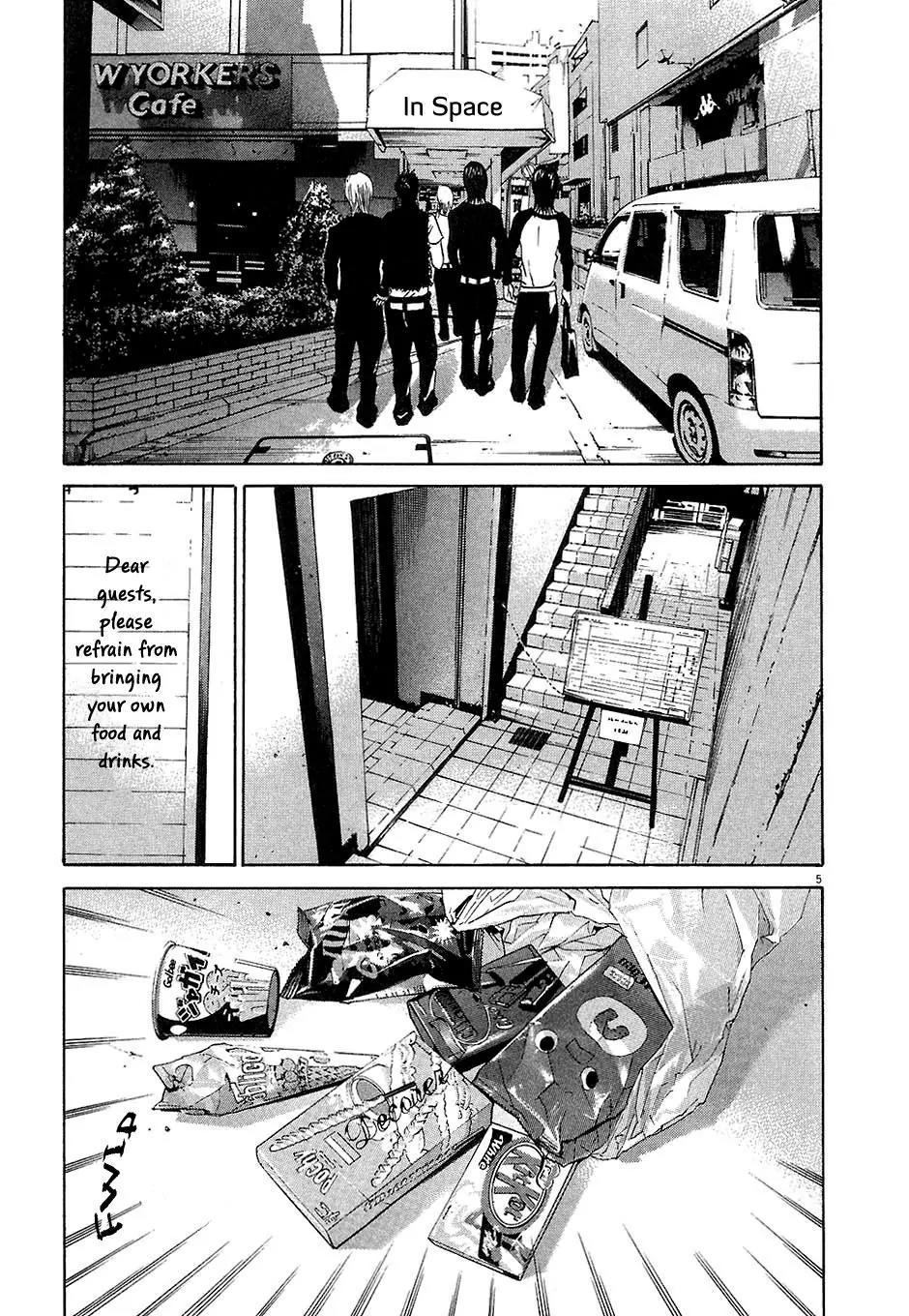 Yamikin Ushijima-kun Chapter 31 page 4 - Chapter 31: Gyaru-kun 3