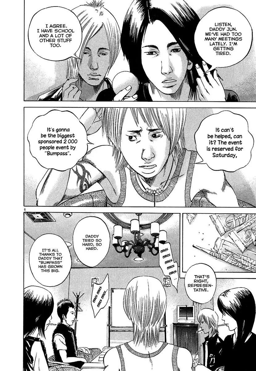 Yamikin Ushijima-kun Chapter 31 page 5 - Chapter 31: Gyaru-kun 3