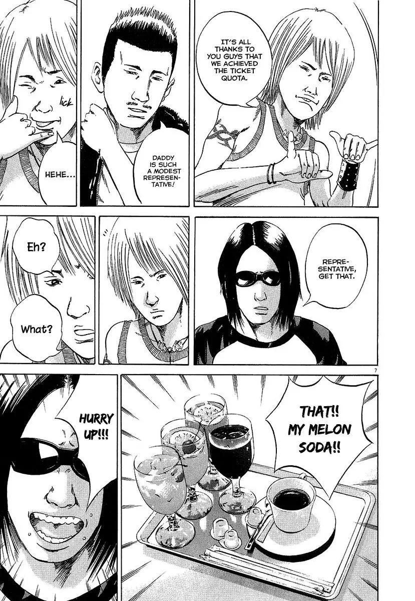 Yamikin Ushijima-kun Chapter 31 page 6 - Chapter 31: Gyaru-kun 3
