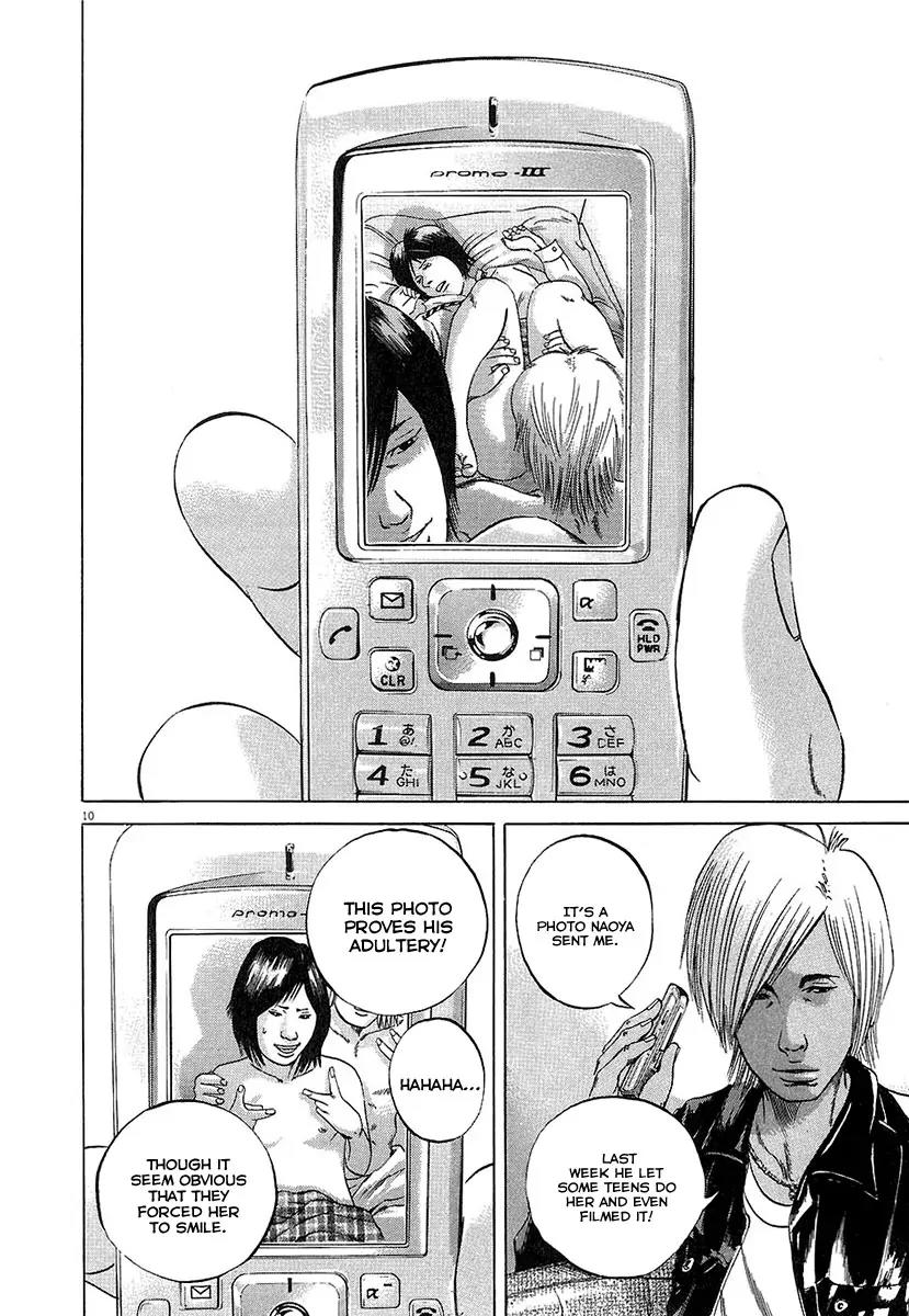 Yamikin Ushijima-kun Chapter 31 page 9 - Chapter 31: Gyaru-kun 3