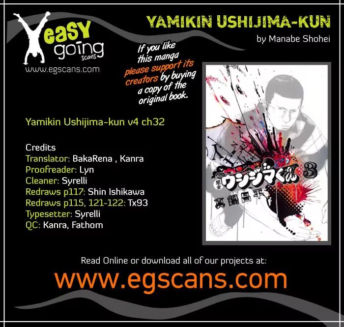 Yamikin Ushijima-kun Chapter 32 page 1 - Chapter 32: Gyaru-kun 4