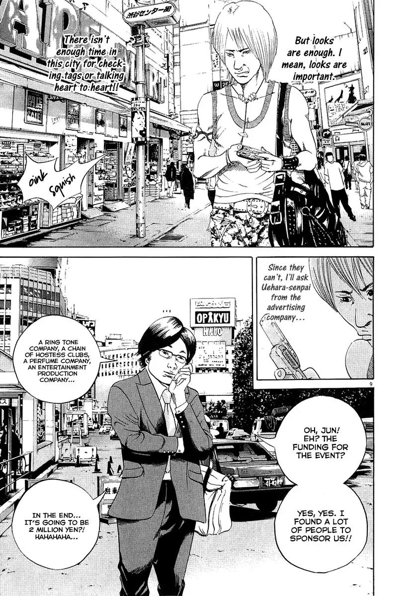 Yamikin Ushijima-kun Chapter 32 page 10 - Chapter 32: Gyaru-kun 4