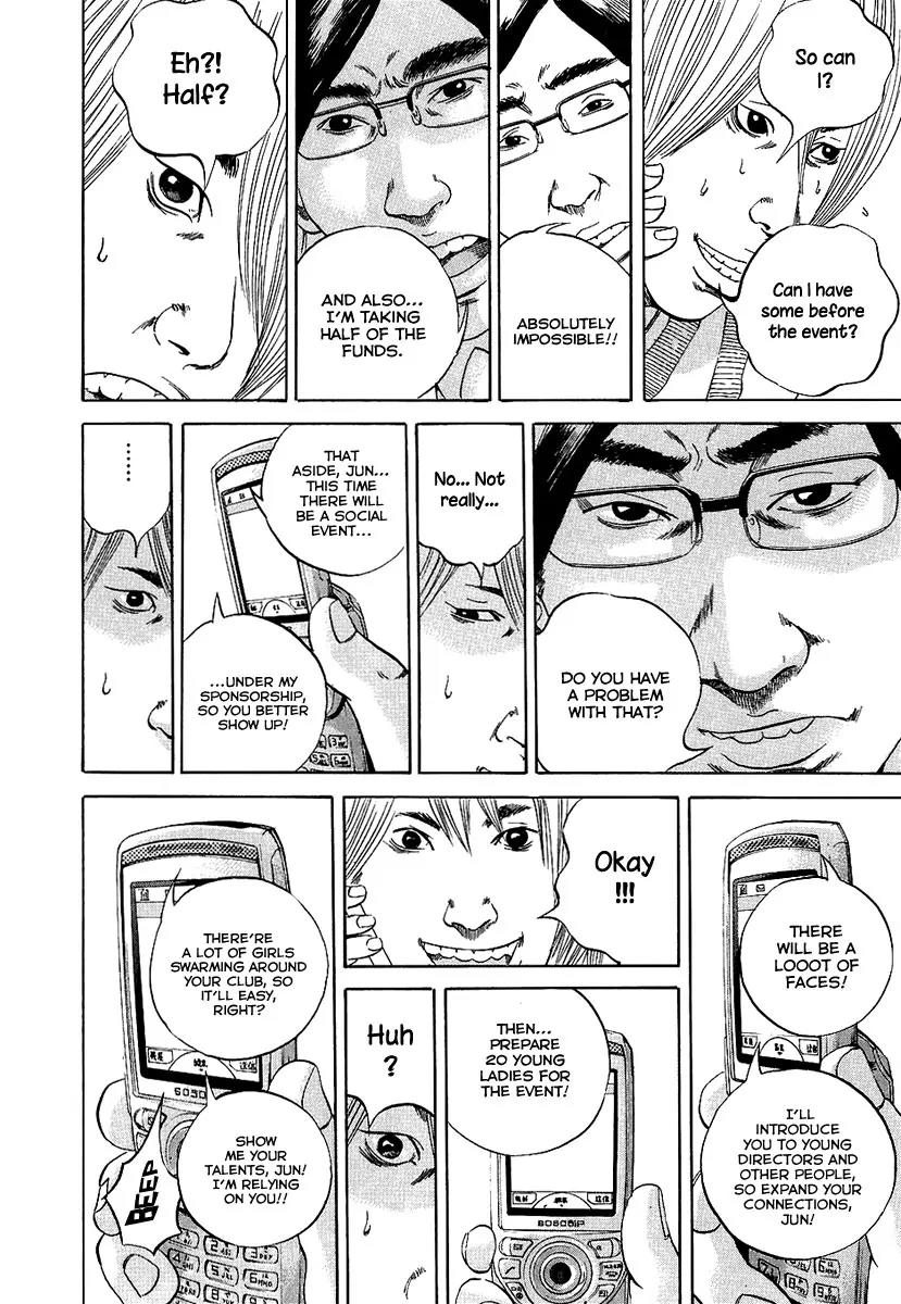 Yamikin Ushijima-kun Chapter 32 page 11 - Chapter 32: Gyaru-kun 4