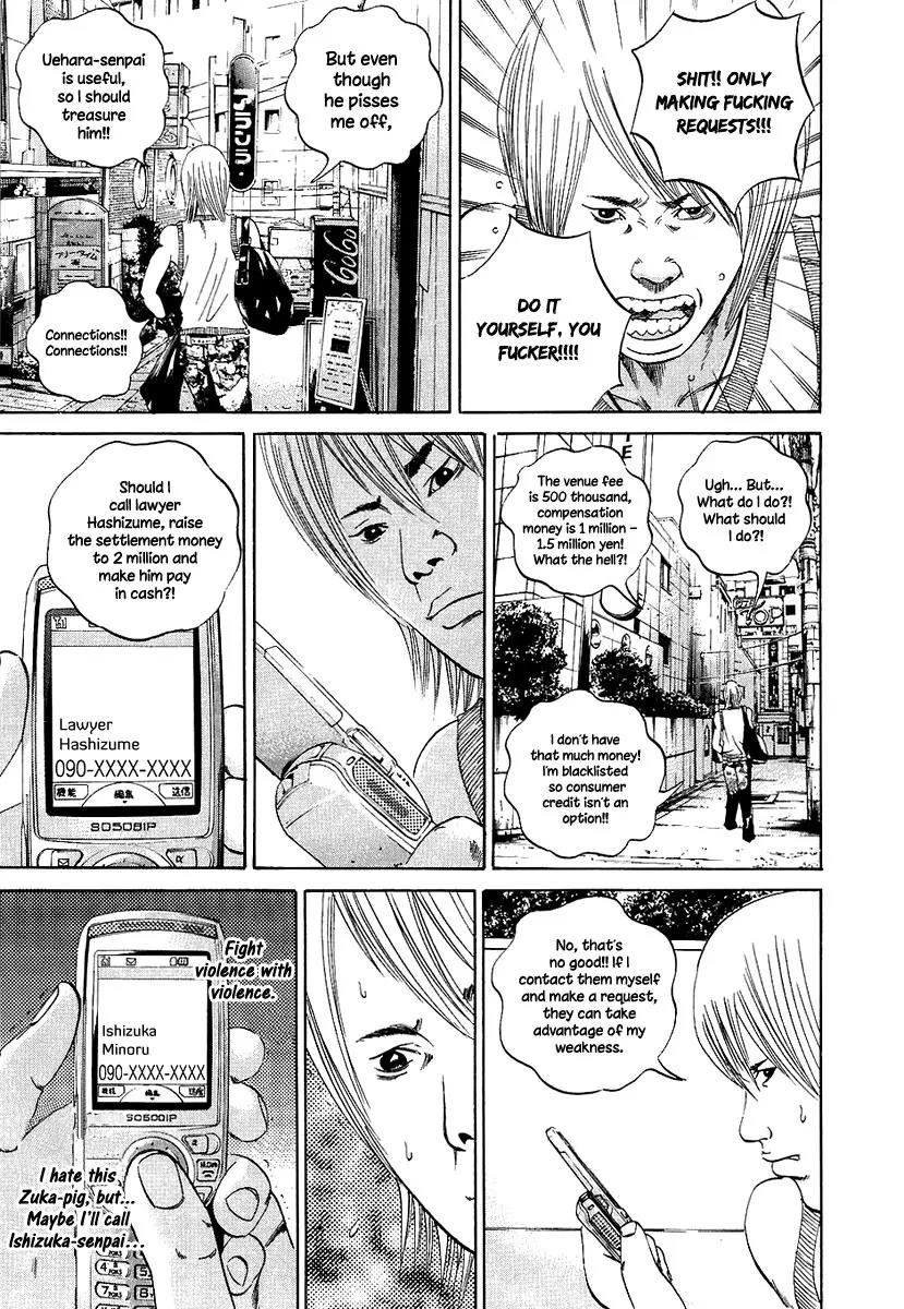 Yamikin Ushijima-kun Chapter 32 page 12 - Chapter 32: Gyaru-kun 4