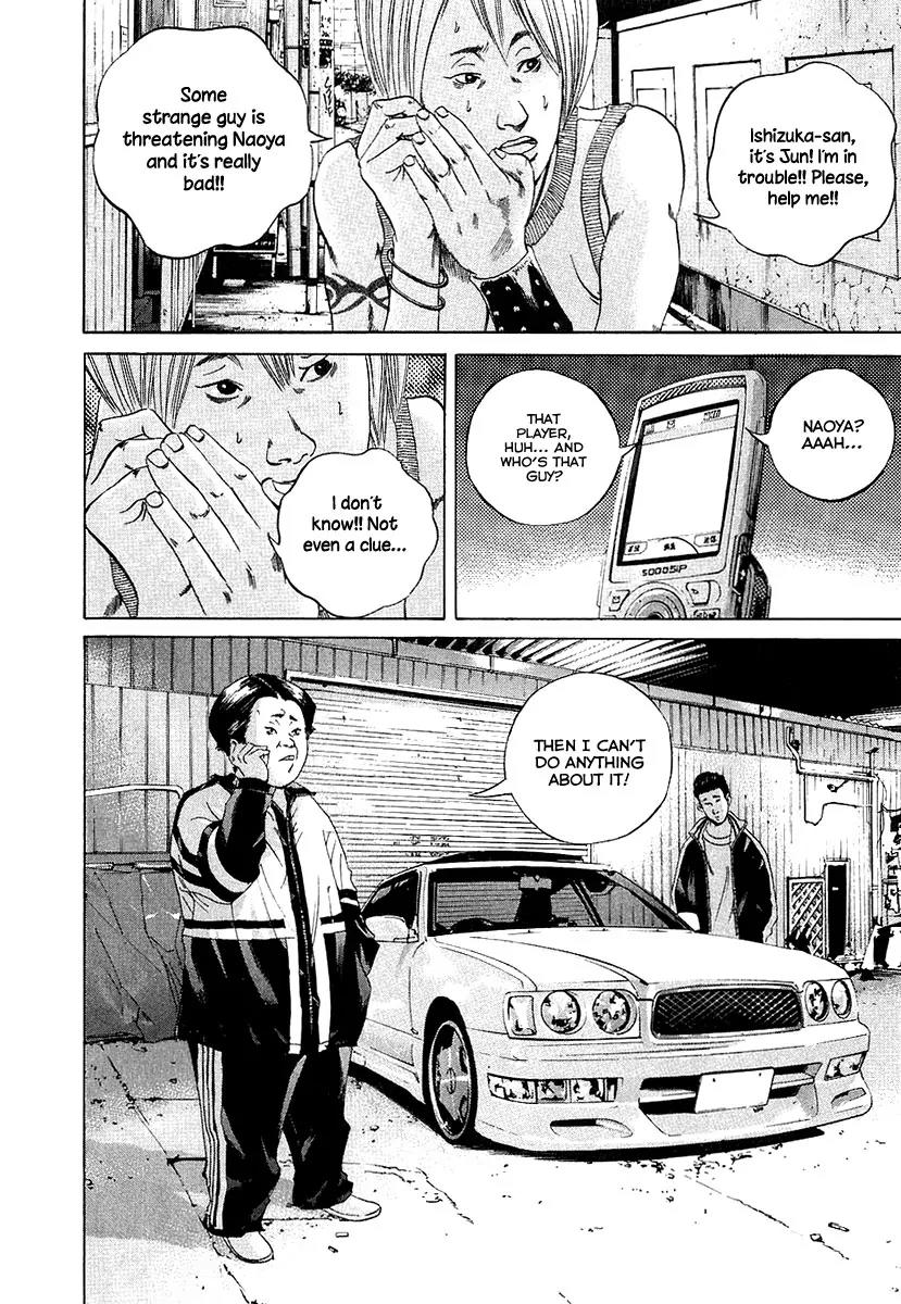 Yamikin Ushijima-kun Chapter 32 page 13 - Chapter 32: Gyaru-kun 4